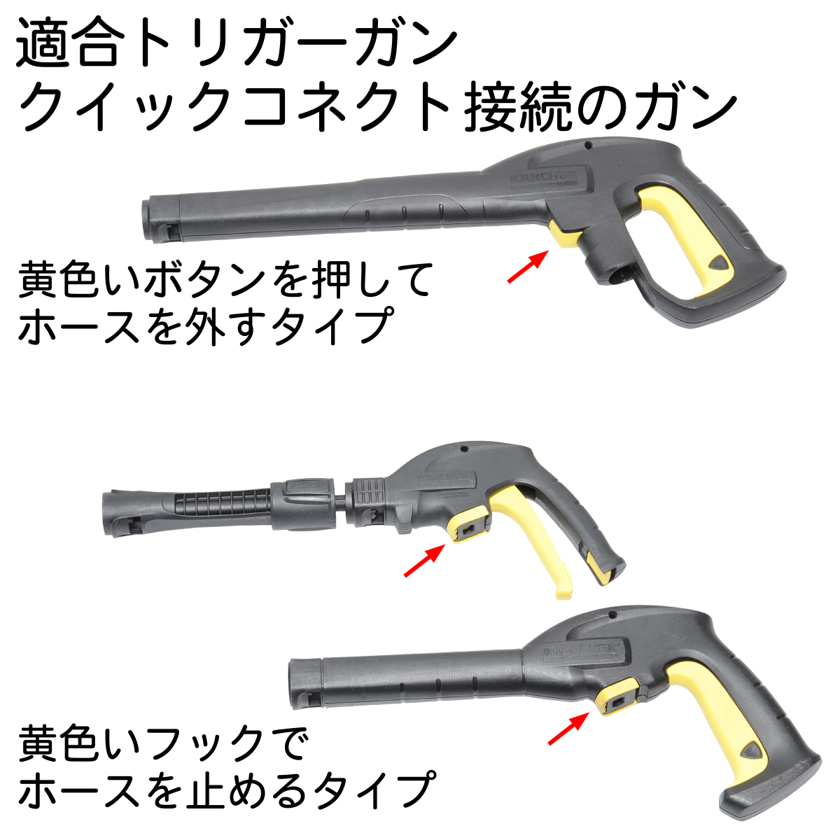 【30Mリール巻き】 ケルヒャー ネジクイックタイプ　コンパクトホース　交換用高圧洗浄機ホース　ガン側スイベル付_画像9