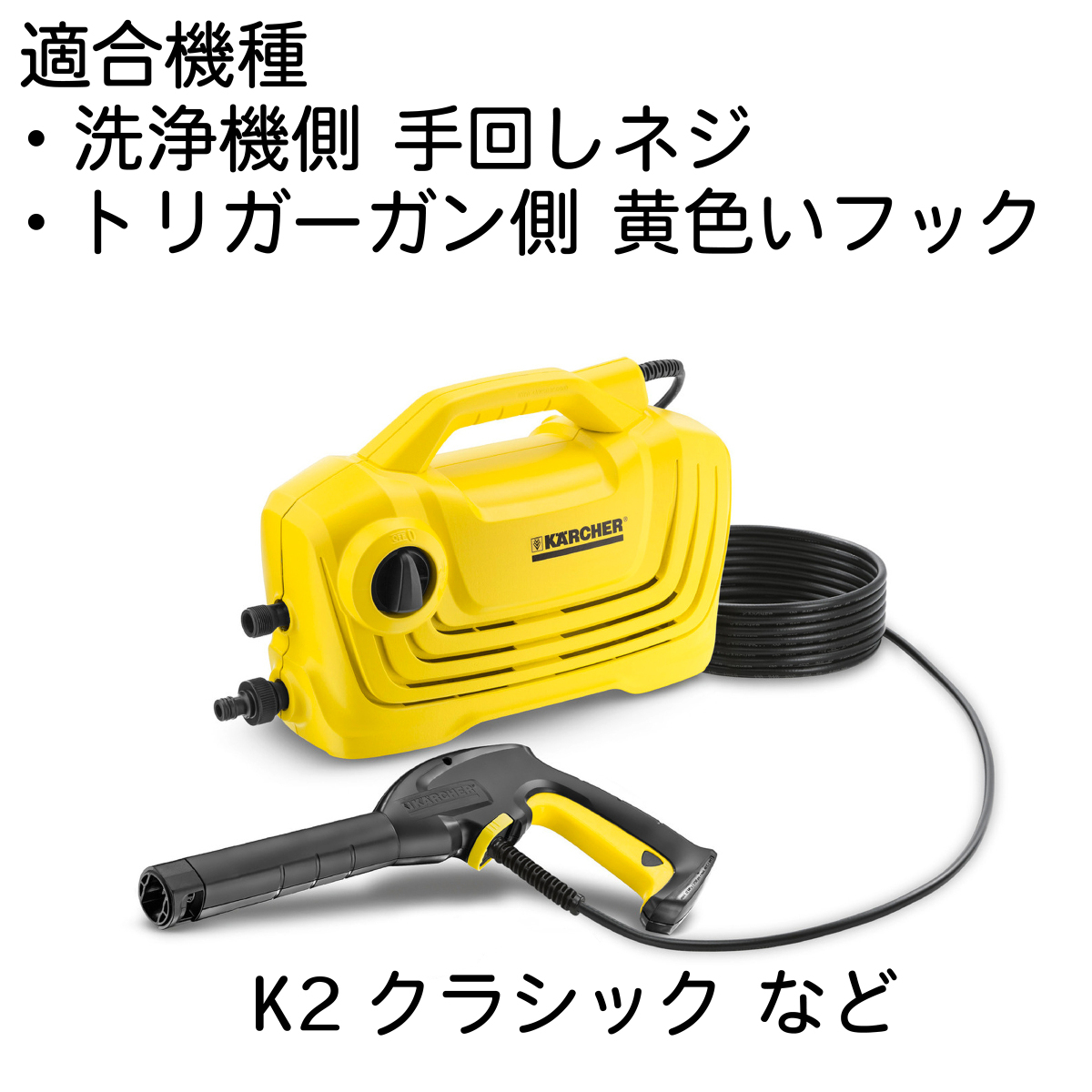 40Mリール巻き】 ケルヒャー ネジクイックタイプ コンパクトホース