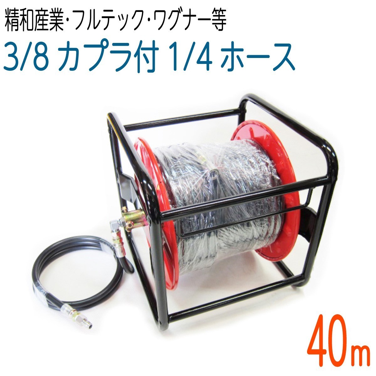 最も完璧な 高圧SUSカプラ 3TPF-3 8 耐圧21MPa フルテック 精和 セイワ