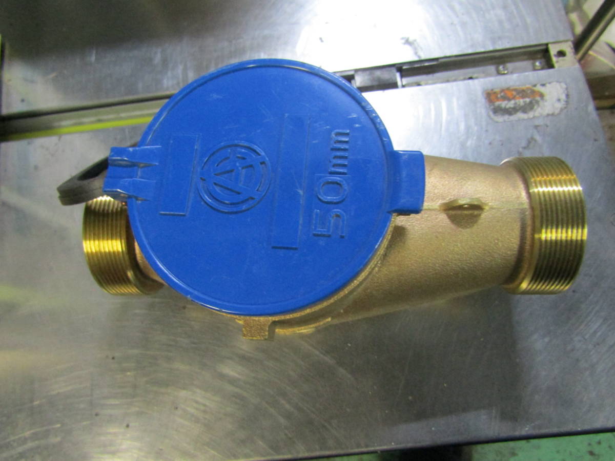 ヤフオク! - ① 水道メーター 50㎜ 未使用品 保管品 1個 水量