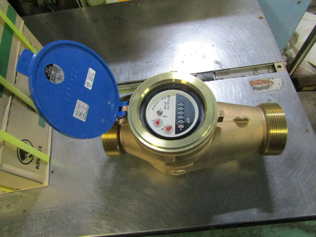 ヤフオク! - ① 水道メーター 50㎜ 未使用品 保管品 1個 水量