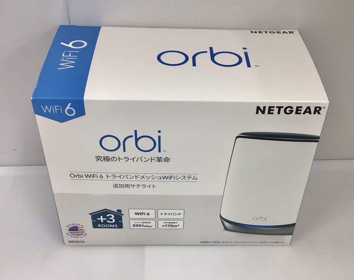 メカニカル NETGEAR メッシュWiFi 無線LAN 中継機 Orbi WiFi6 11ax 速度 AX6000 トライバンド 推奨48台/175? 