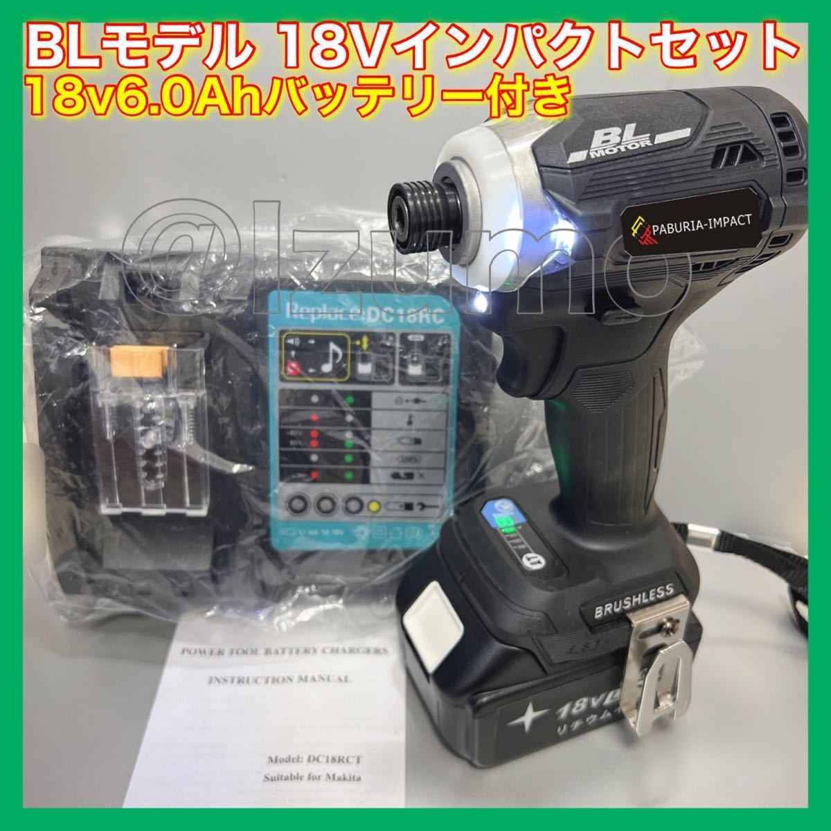 新型BLモデル】マキタ 互換 ハイパワーインパクトドライバー(黒)、18v6.0Ahバッテリー、充電器セット - www.vgplaw.com.br 新型BLモデル】マキタ 互換 ハイパワーインパクトドライバー(黒)、18v6.0Ahバッテリー、充電器セット - www.vgplaw.com.br