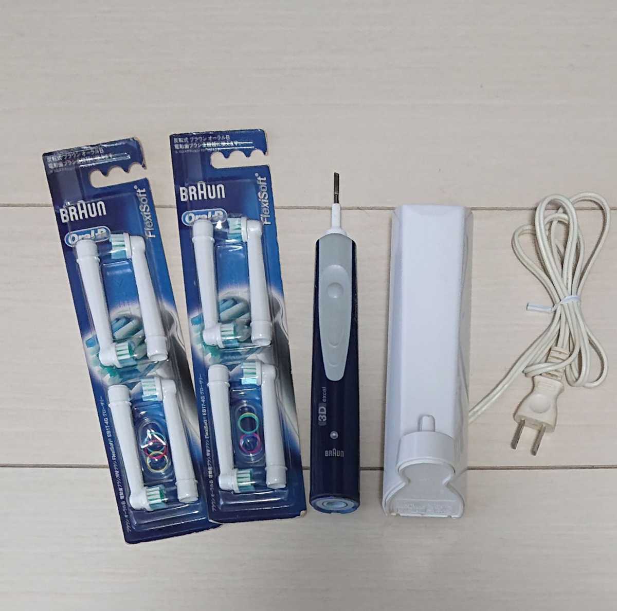 Yahoo!オークション - 電動歯ブラシ BRAUN Oral-B 3D excel Type Yahoo!オークション - 電動歯ブラシ BRAUN Oral-B 3D excel Type