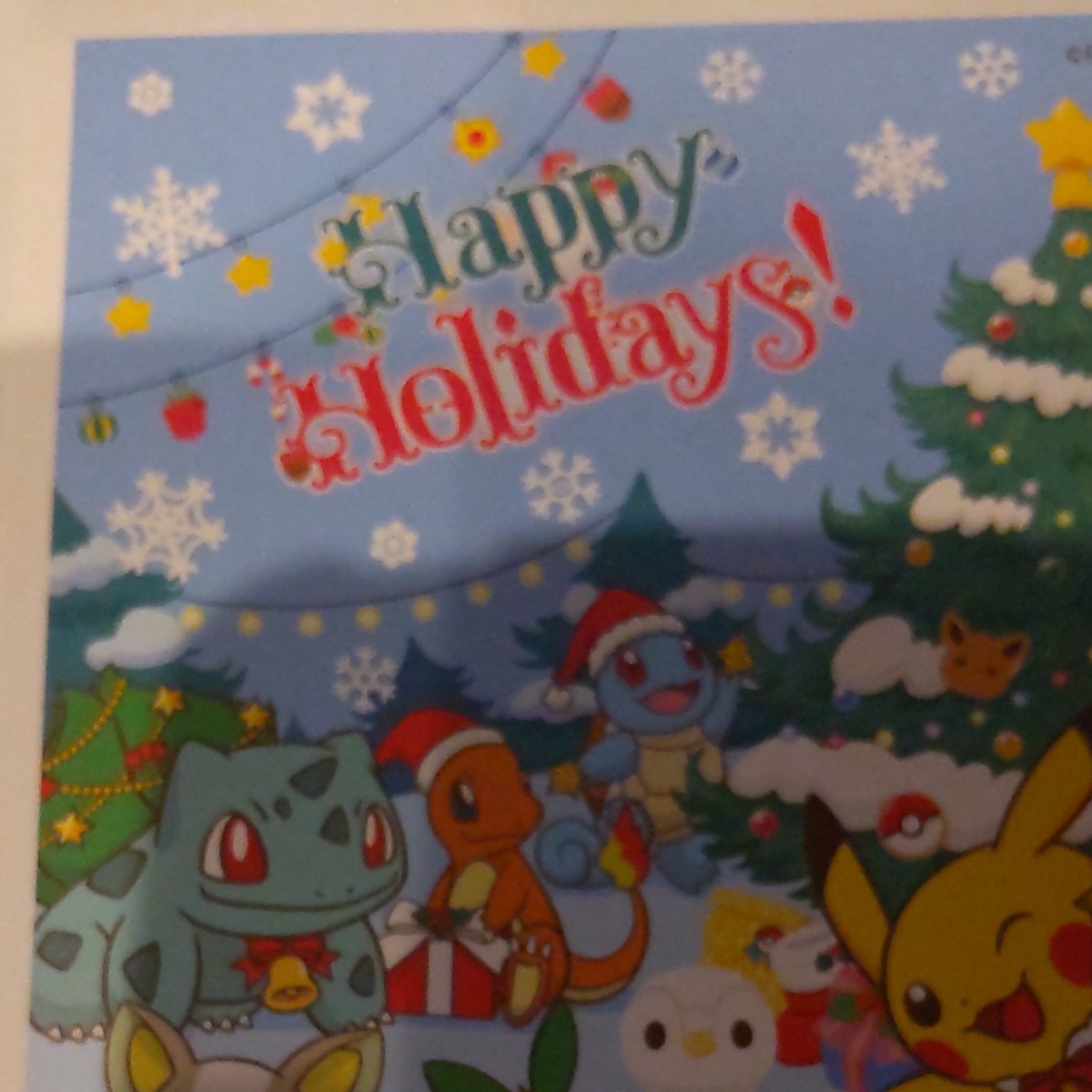 ポストカード ポケモン クリスマスカード スマイルゼミ|Yahoo ポストカード ポケモン クリスマスカード スマイルゼミ|Yahoo