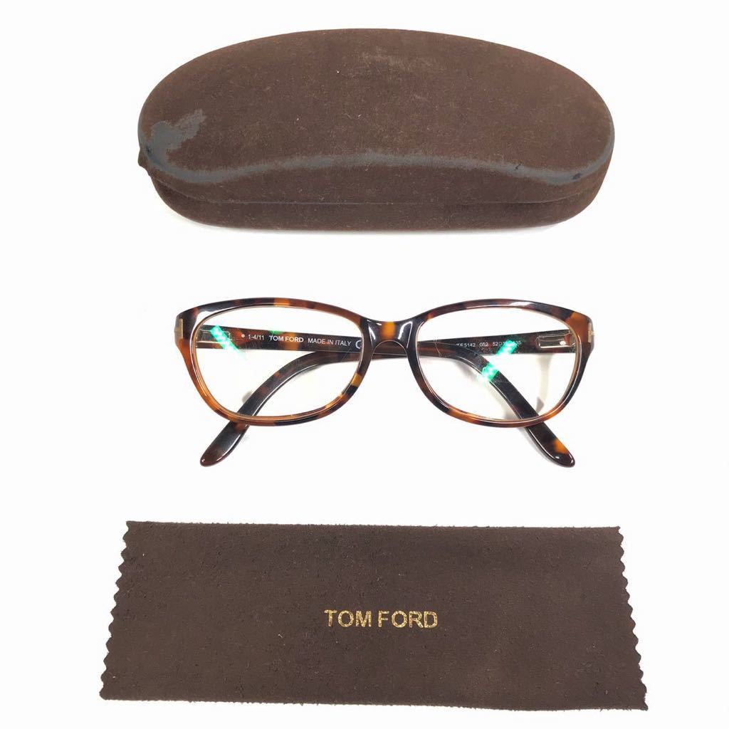 トムフォード】本物 TOM FORD 伊達眼鏡 T金具 TF5142 べっ甲調