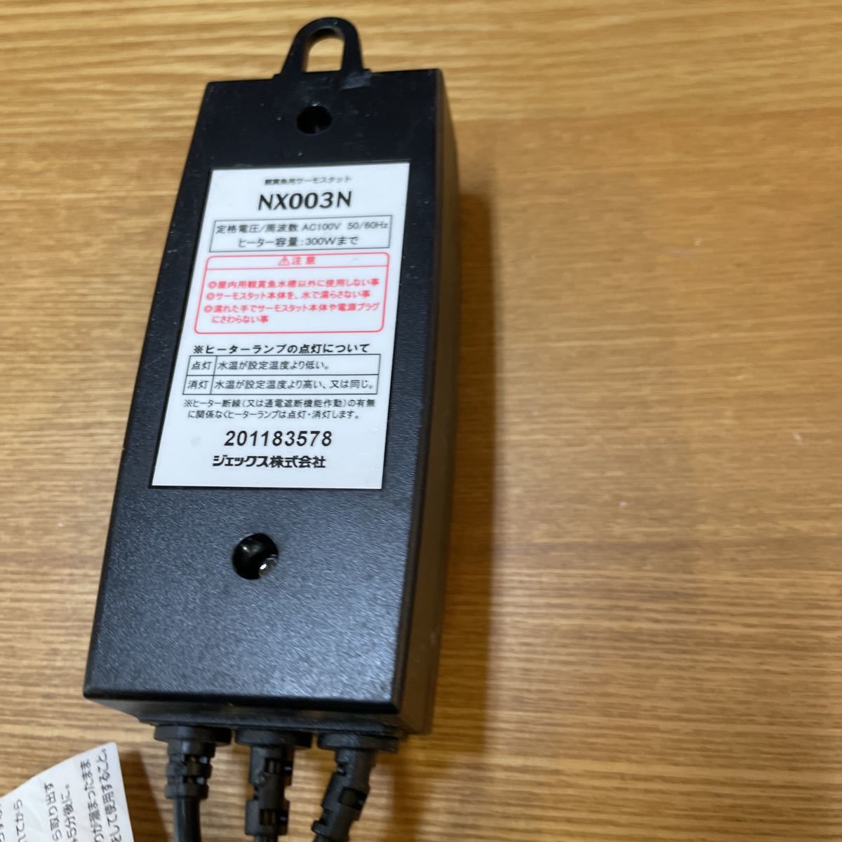 T0945 ジェックス水槽ヒーター NX003N SH160w 水中用 4個セット(ヒーター)|売買されたオークション情報、yahooの商品情報をアーカイブ公開 - オークファン(aucfan.com) T0945 ジェックス水槽ヒーター NX003N SH160w 水中用 4個セット(ヒーター)|売買されたオークション情報、yahooの商品情報をアーカイブ公開 - オークファン(aucfan.com)