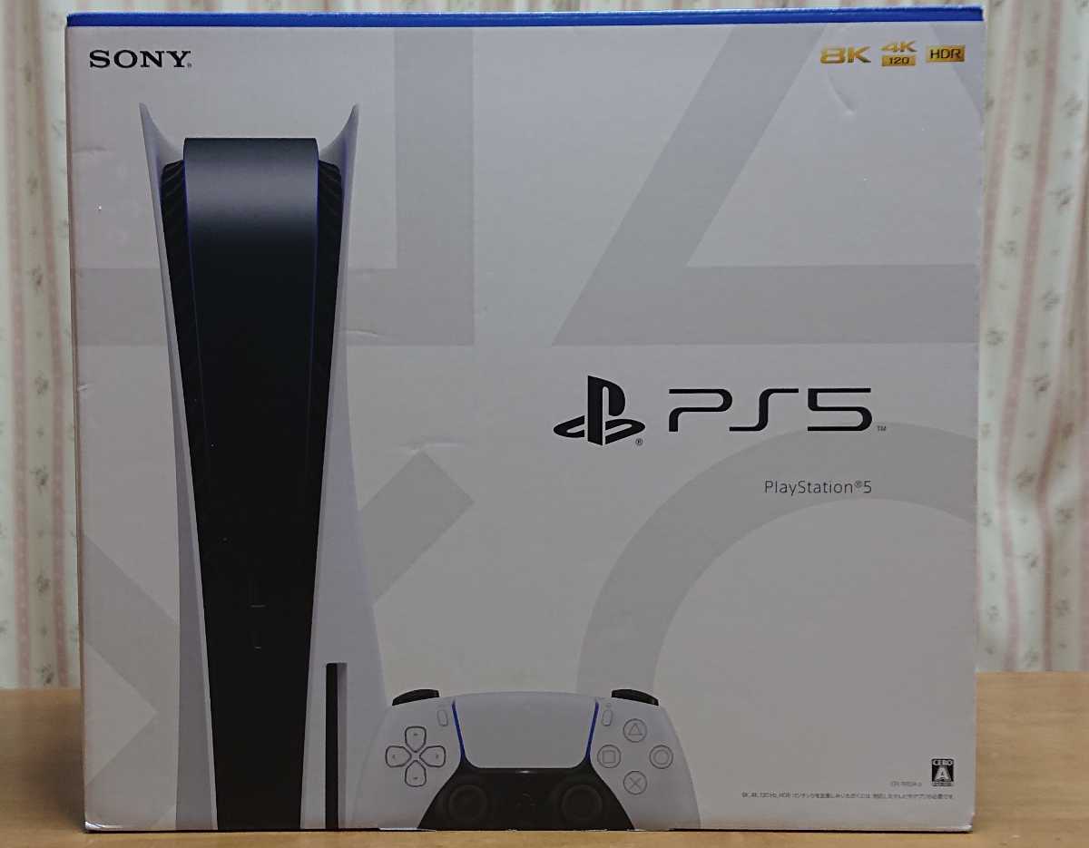 代引き手数料無料 PlayStation®5 CFI-1100A01 3年保証付き 