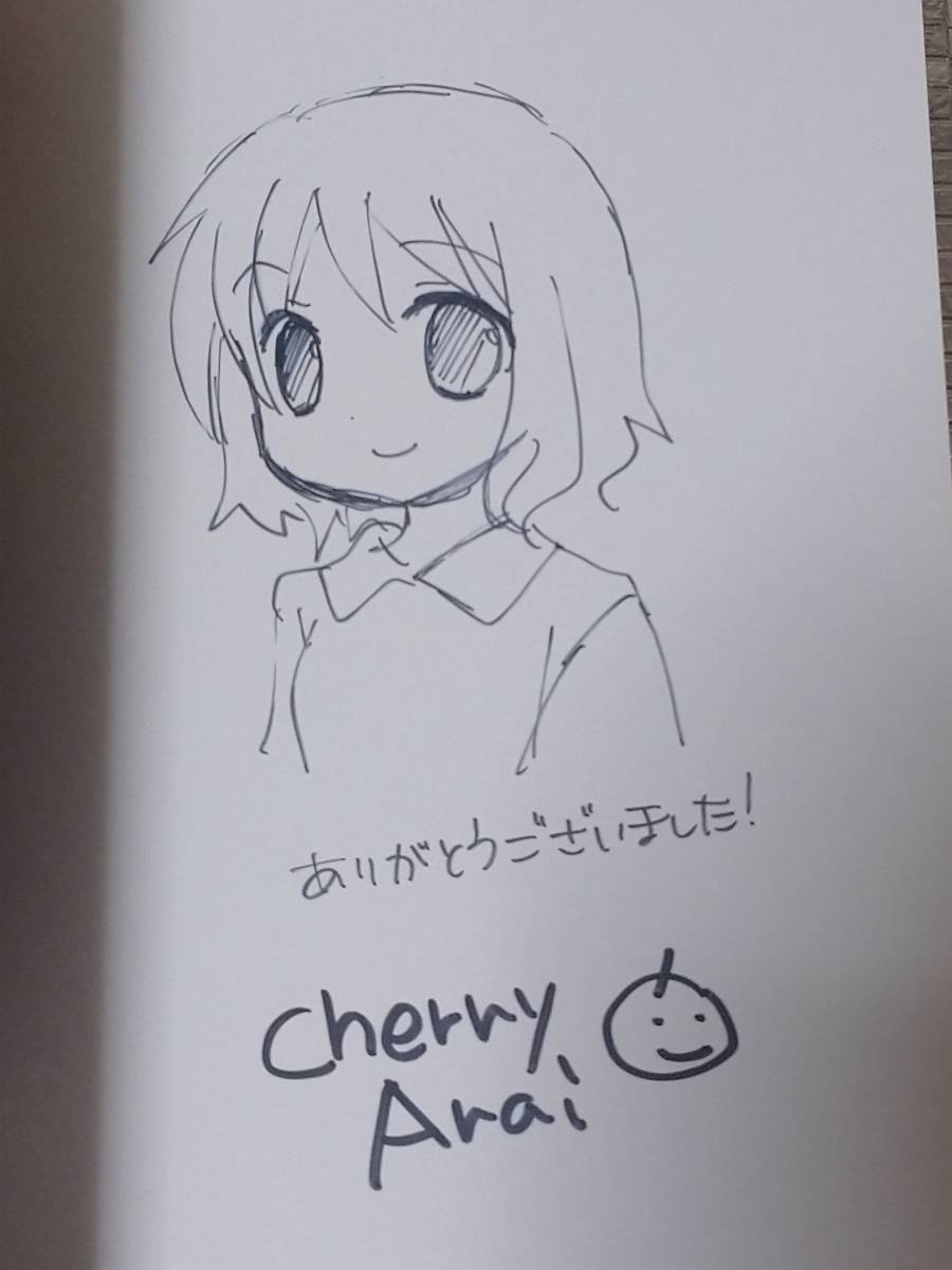  one da full Dayz 6 volume .. Cherry autograph illustration entering autograph book