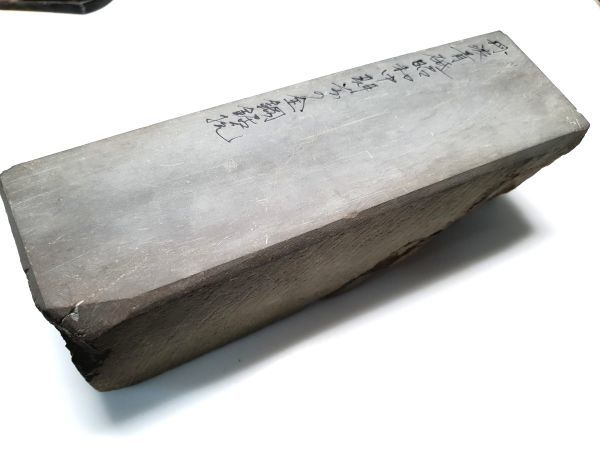 Yahoo!オークション - 210 天然砥石 正本山丹波青砥昭和中期前の Yahoo!オークション - 210 天然砥石 正本山丹波青砥昭和中期前の