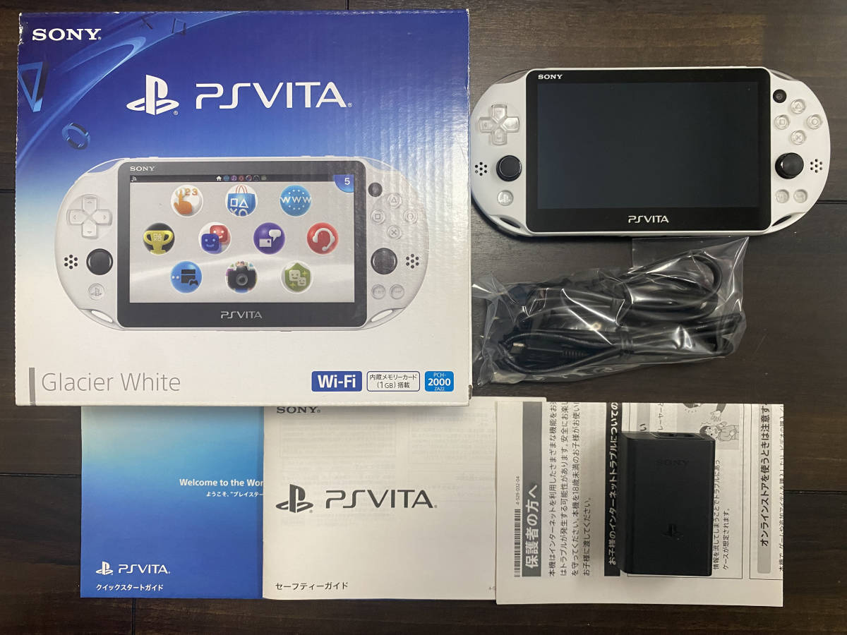 白 フリル付 PS Vita Wi-Fi グレイシャー・ホワイト PCH-2000ZA22 