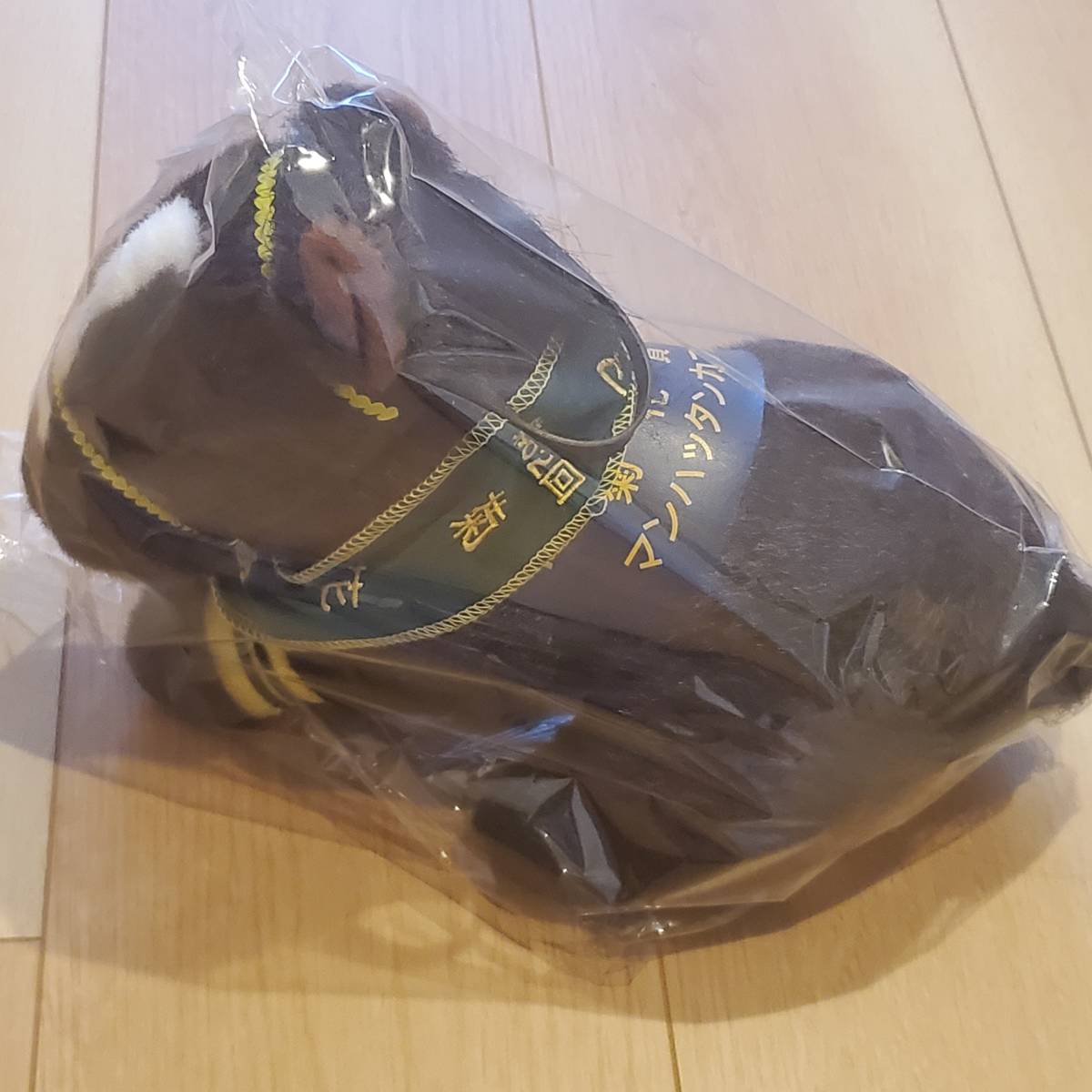 マンハッタンカフェ アバンティ ぬいぐるみ 競馬 ウマ娘 shuma.mx
