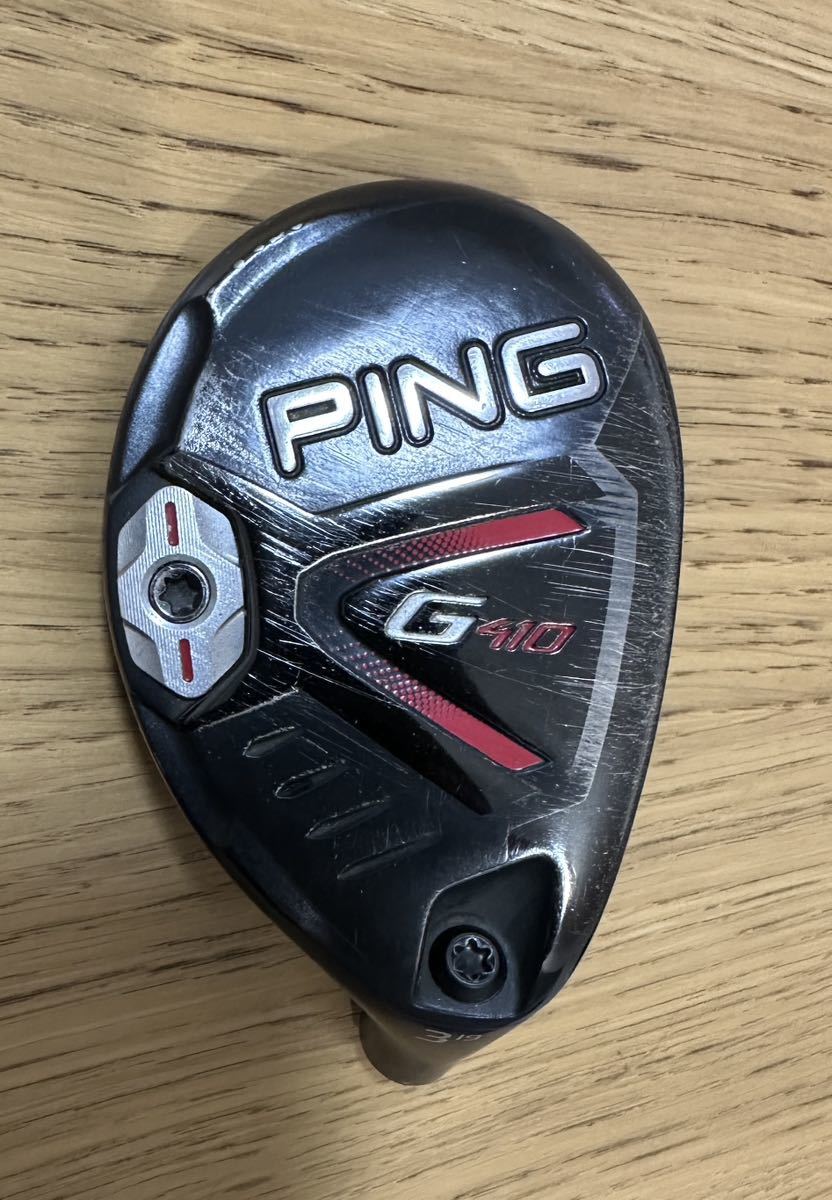 PING 3u 3ut g410 ユーティリティー 19° カバー ハイブリッド-