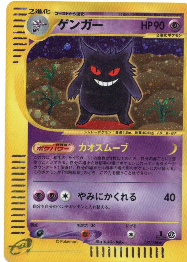331) ゲームキューブ レアカラー コントローラー 27点 まとめ 331) ゲームキューブ レアカラー コントローラー 27点 まとめ