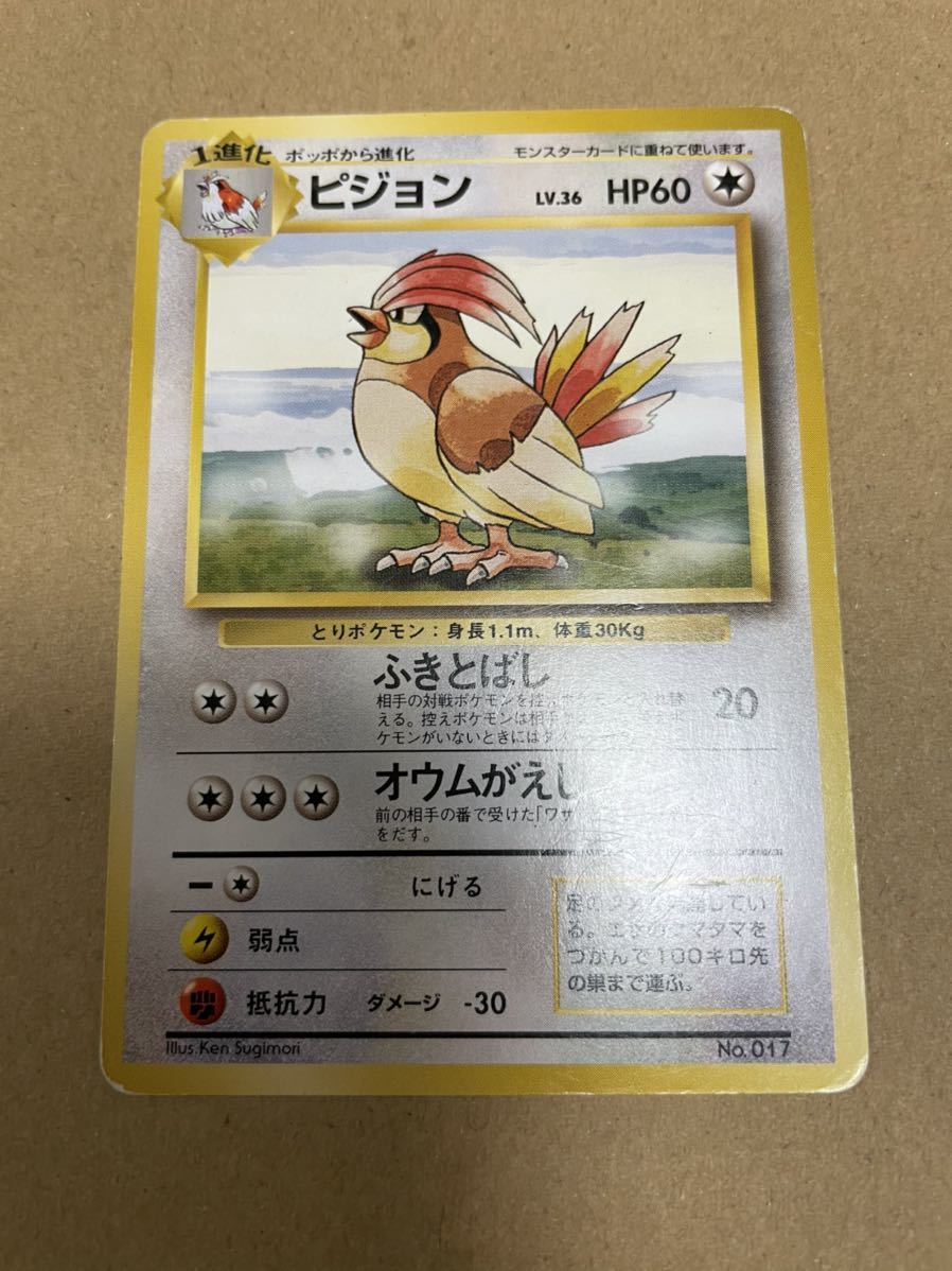 17510円 ポケモンカード レシラムex sr ゼクロムEX srミュウEX 17510円 ポケモンカード レシラムex sr ゼクロムEX srミュウEX