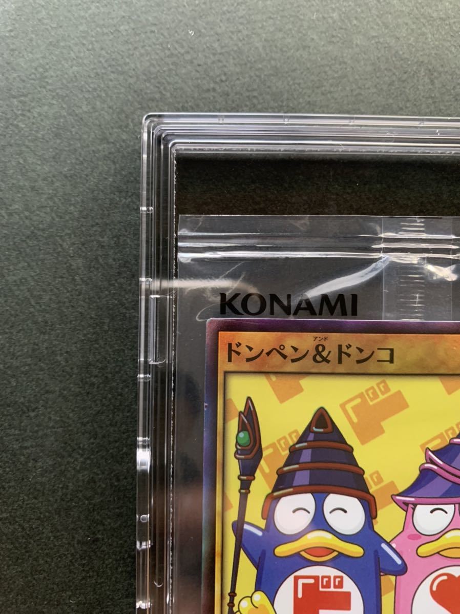遊戯王セブンス ドン キホーテ ドンペン ドンコ プロモーションカード 5000枚限定 遊戯王ラッシュデュエル 限定品 非売品 売買されたオークション情報 Yahooの商品情報をアーカイブ公開 オークファン Aucfan Com 遊戯王セブンス ドン キホーテ ドンペン ドンコ プロモーションカード 5000枚限定 遊戯王ラッシュデュエル 限定品 非売品 売買されたオークション情報 Yahooの商品情報をアーカイブ公開 オークファン Aucfan Com