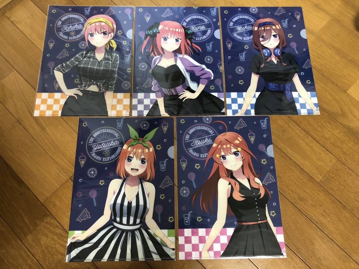 クリアファイル　五等分の花嫁　インパクトジャム　一花　二乃　三玖　四葉　五月　5枚セット