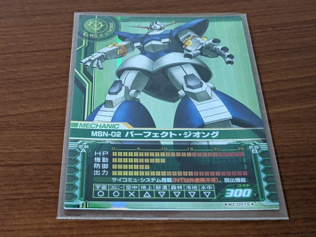 ガンダムカードビルダー0079 カード 4枚セット|Yahoo!フリマ ガンダムカードビルダー0079 カード 4枚セット|Yahoo!フリマ