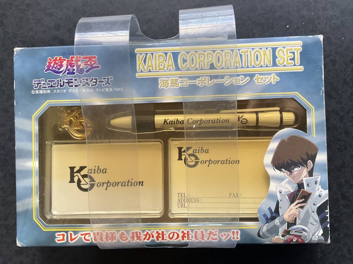 遊戯王☆海馬コーポレーションセット☆白・KC☆ピンズ 遊戯王☆海馬コーポレーションセット☆白・KC☆ピンズ