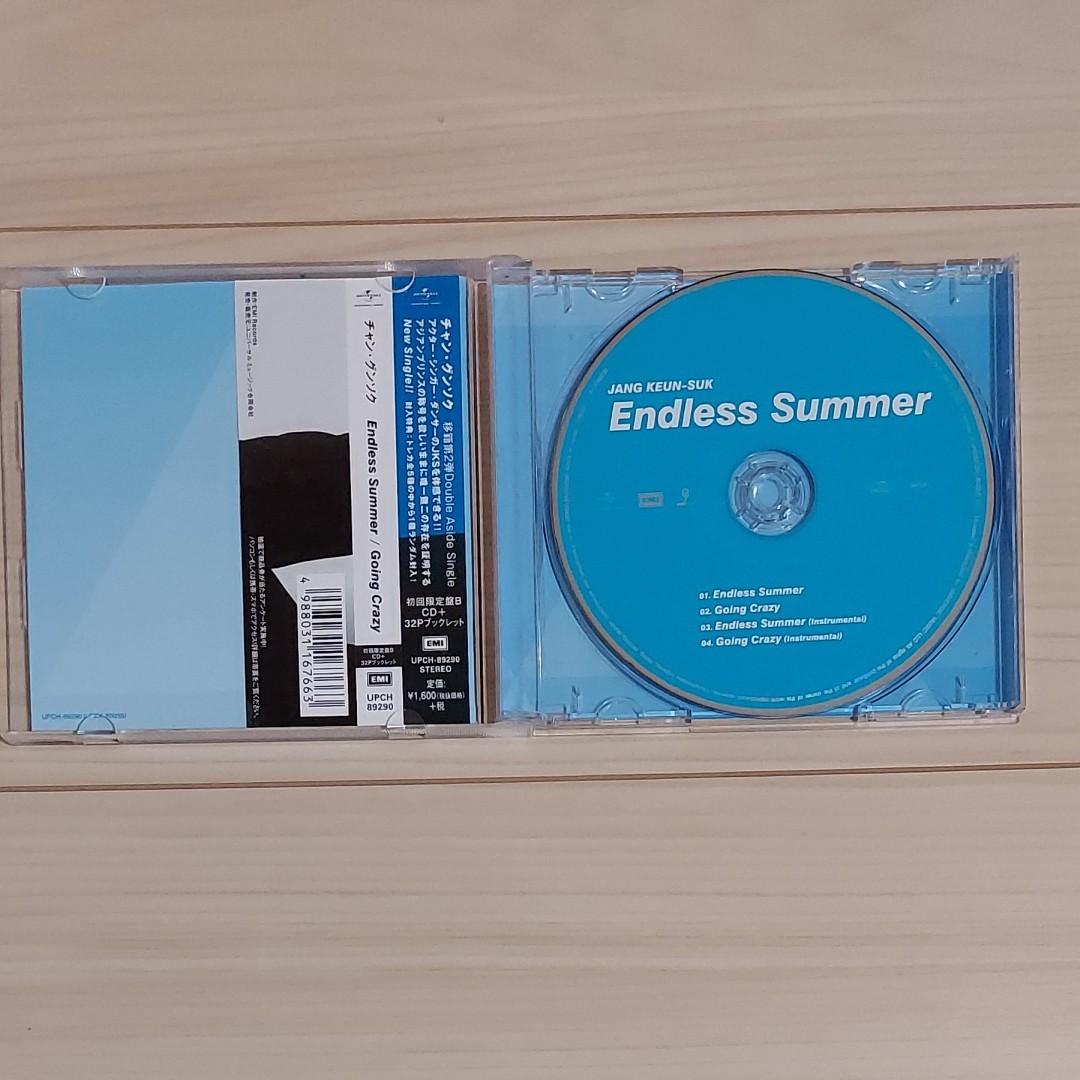 チャン・グンソク　Endless　Summer　 初回限定盤B CD+32Pブックレット