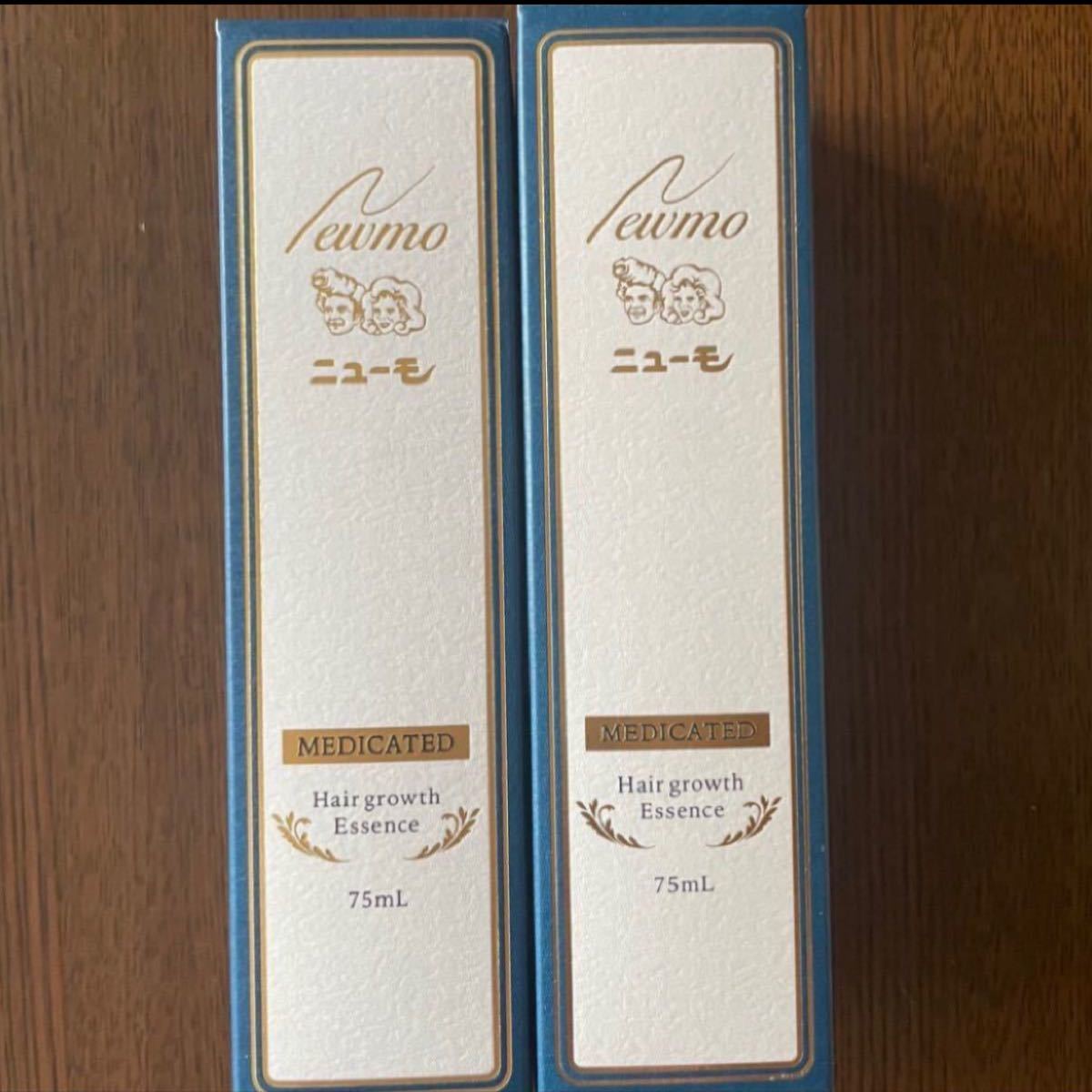 薬用育毛剤ニューモ(75ml)2本セット - apsmo.edu.au