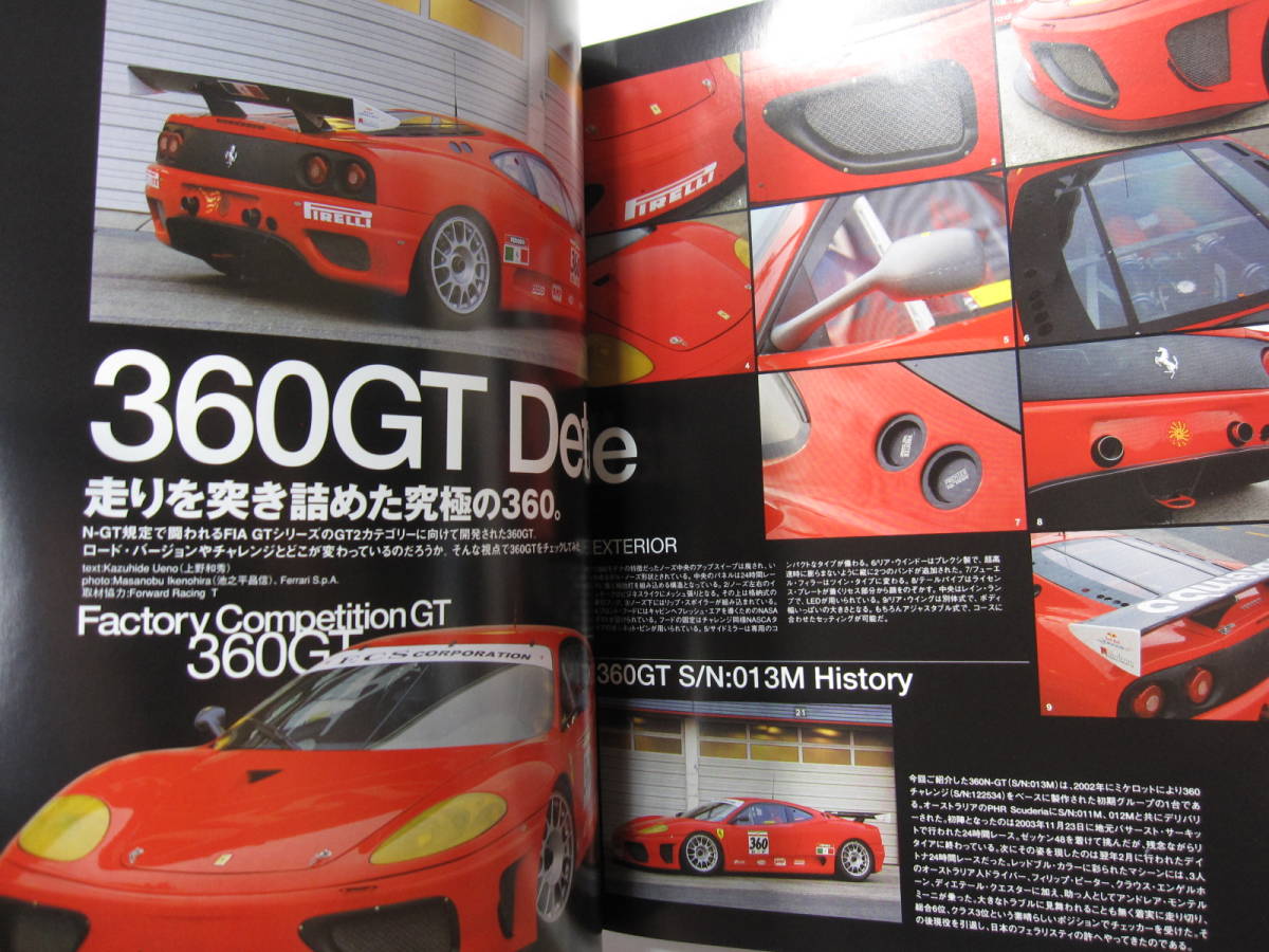 * click post free shipping * 2007 year Ferrari SCUDERIAs Koo te rear N66 FERRARI Schumacher F1 360GT secondhand book 