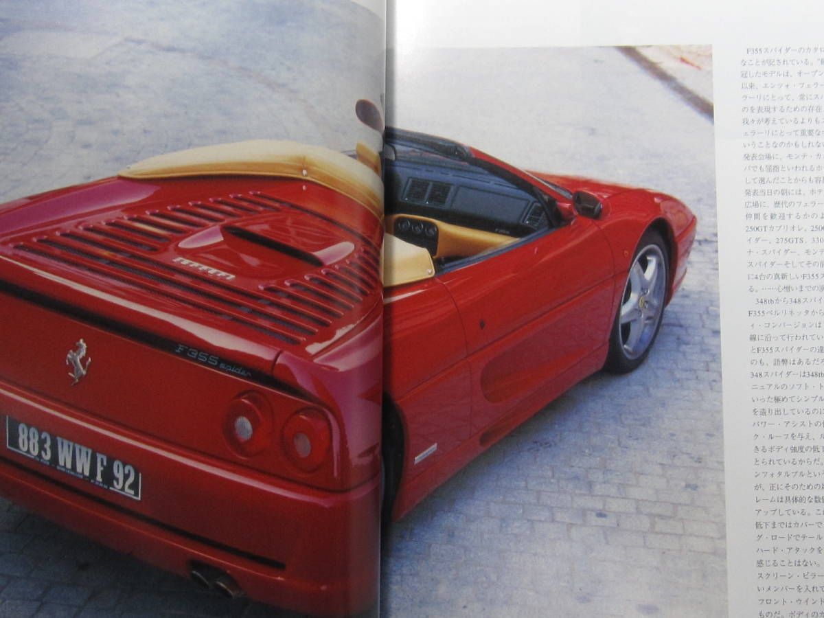 * click post free shipping * 1995 year Ferrari SCUDERIAs Koo te rear N1.. number FERRARI 365GTB/ 365GTC/ 212 secondhand book 
