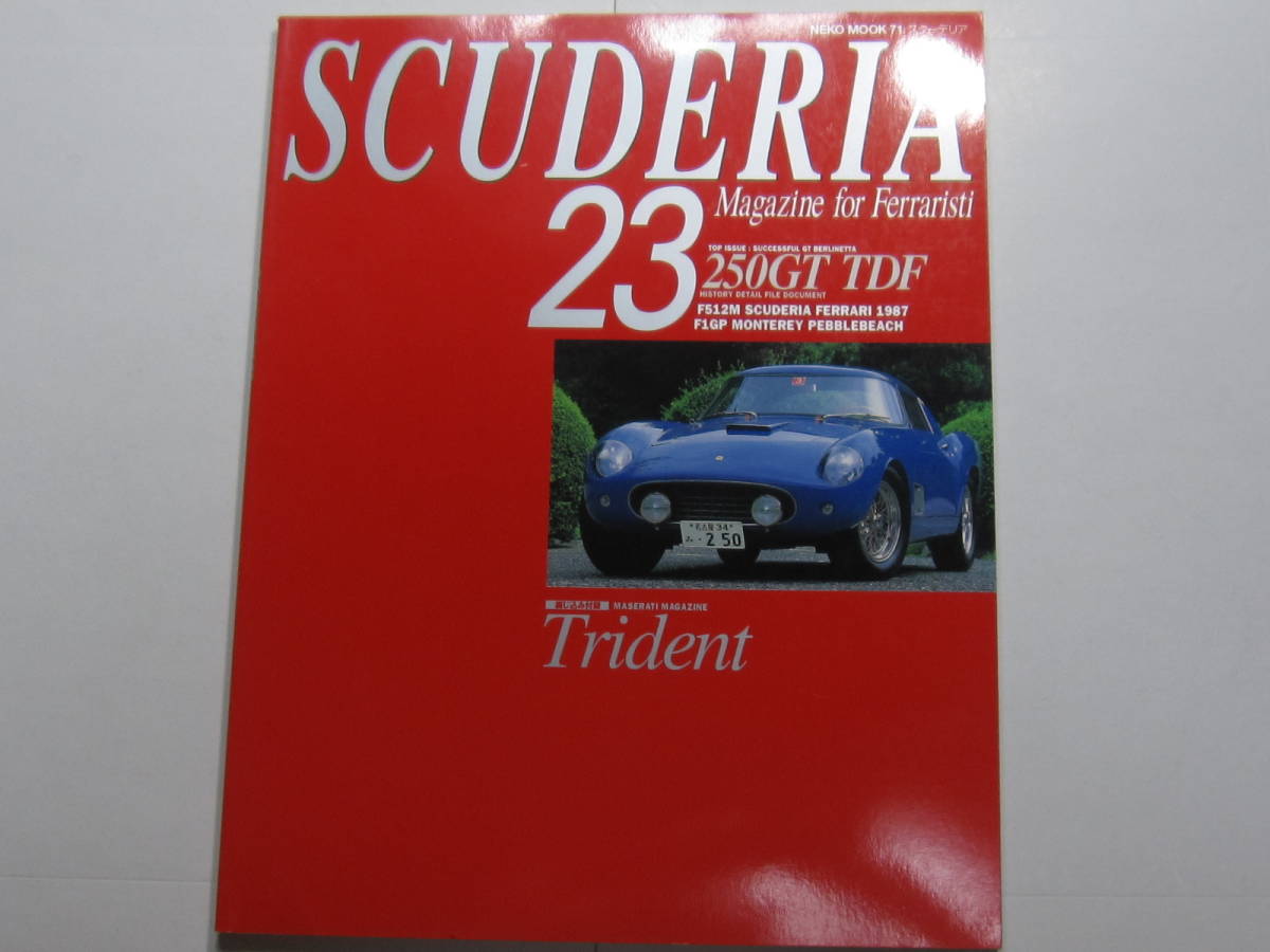 * клик post бесплатная доставка * 1999 год Ferrari SCUDERIAs Koo te задний N23 250GT TdF специальный выпуск 20 страница FERRARI старая книга 