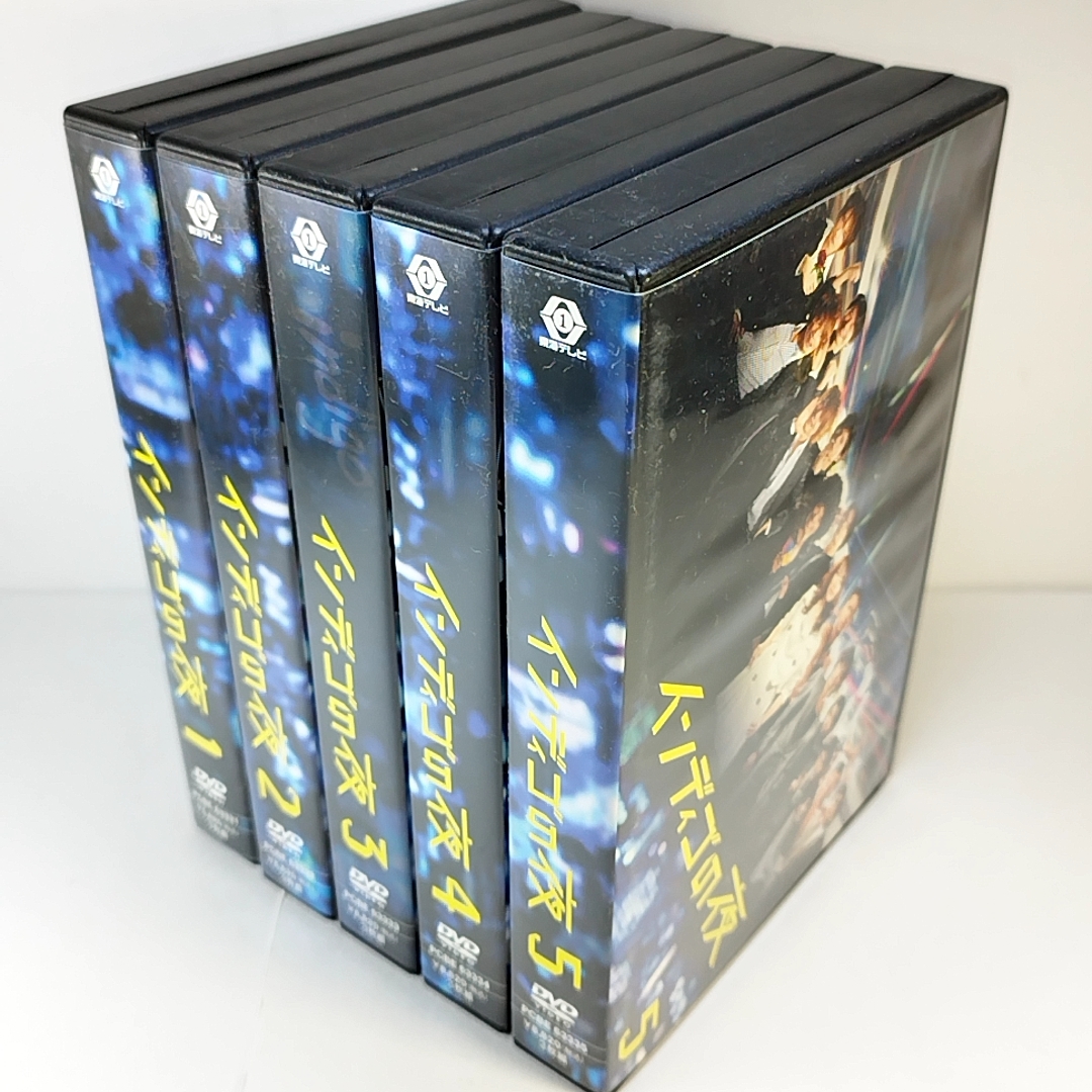 インディゴの夜　全5巻　DVD-BOX