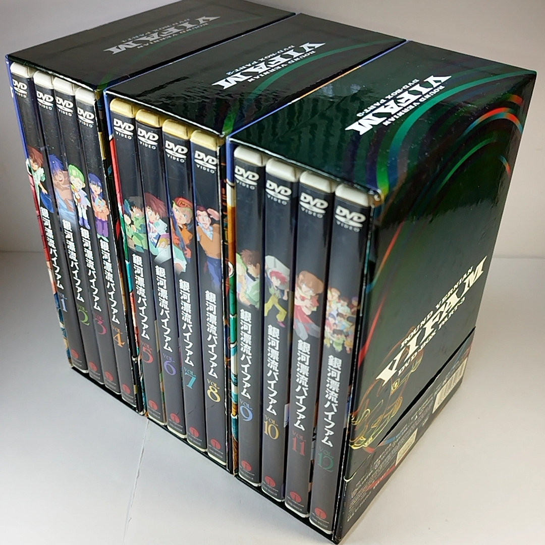 クーポンで3000円引　銀河漂流バイファム DVD-BOX/PART-1 PART-2 PART-3　全12巻 全３巻セット