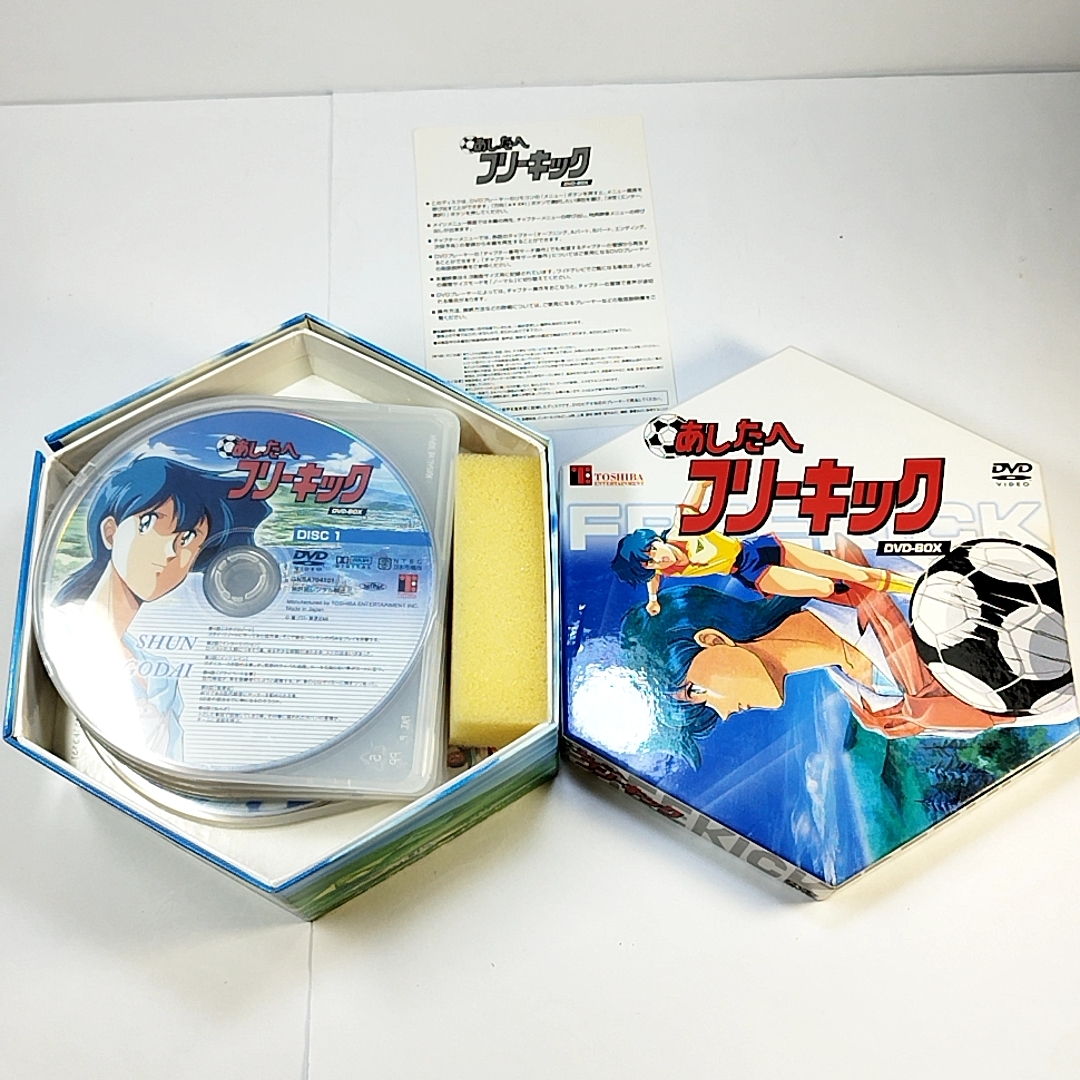 あしたへフリーキック　DVD-BOX　特典全付　初回版　即決_画像3