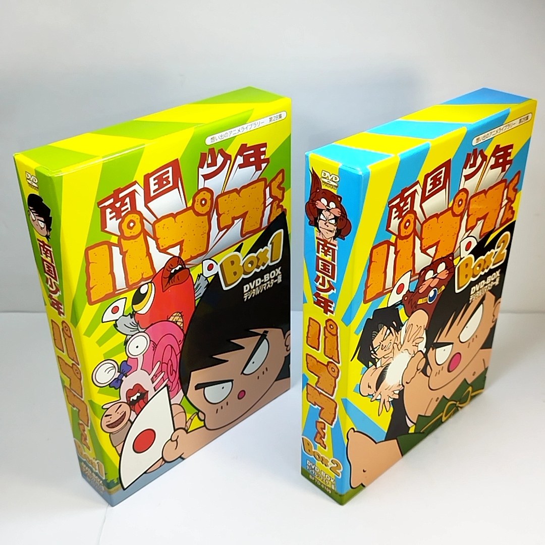 マスター 南国少年パプワくん BOX1、２のセットの通販 by ネコざる's ...