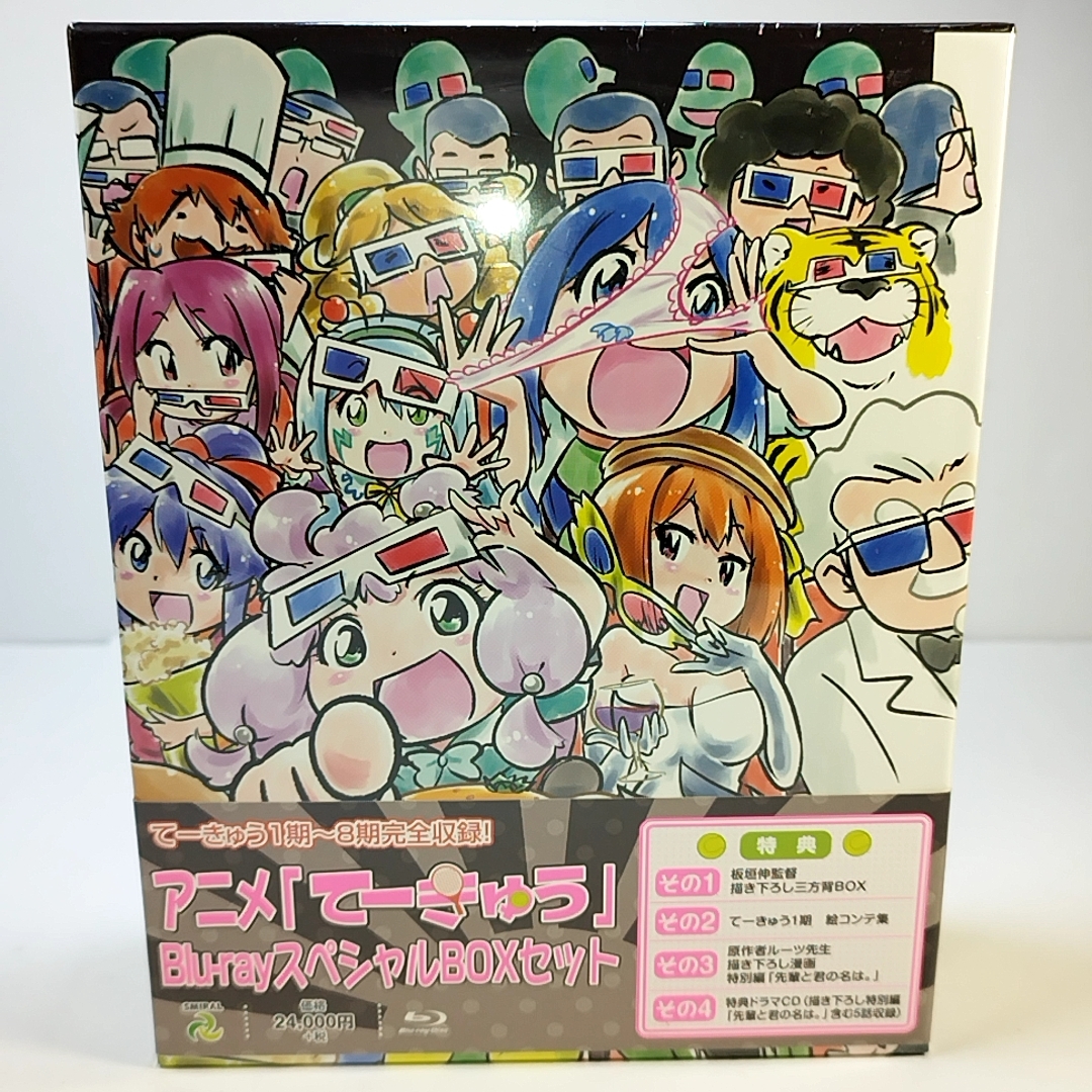 廃盤 新品未開封初回版 特典全付 アニメ 「てーきゅう」 Blu-ray