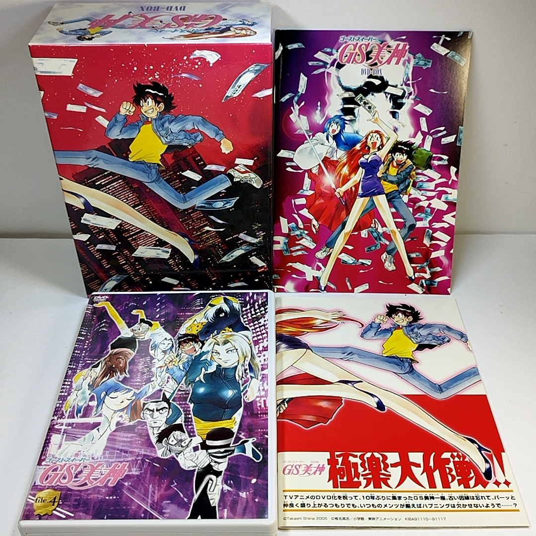 DVD GS　美神 ゴーストスイーパー　DVD-BOX_画像5