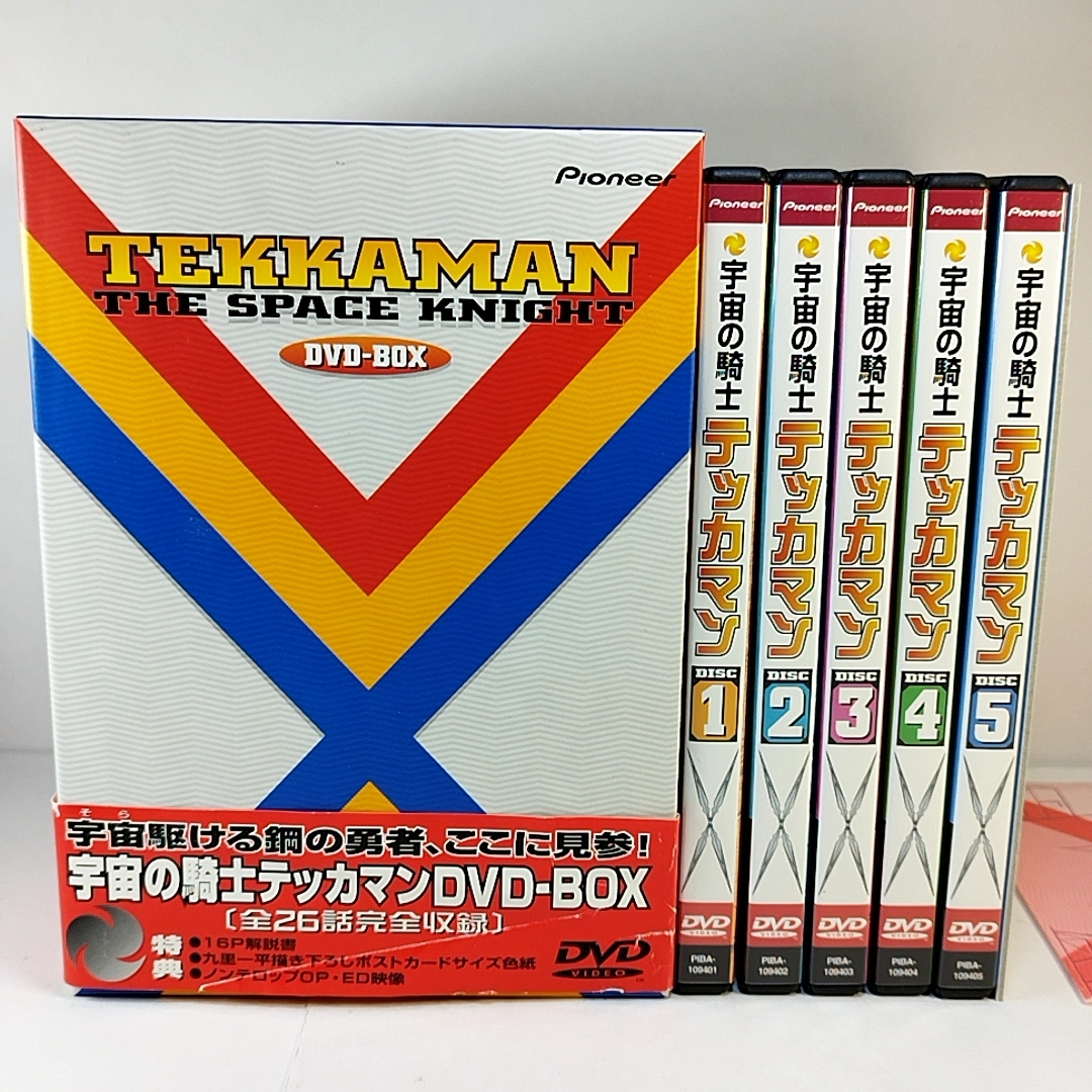 宇宙の騎士テッカマン DVD BOX _画像3