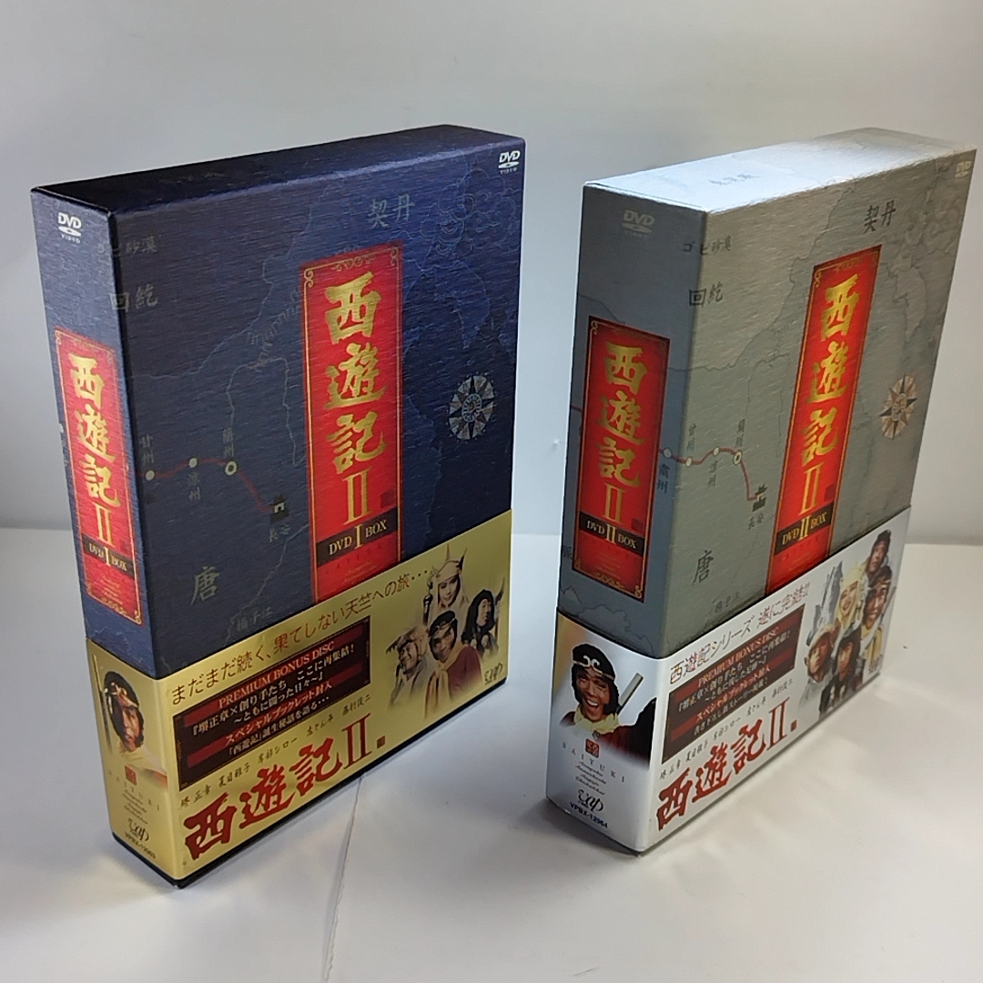 西遊記 西遊記Ⅱ ２期 DVD-BOXⅠ＋Ⅱ 全２巻セット - www