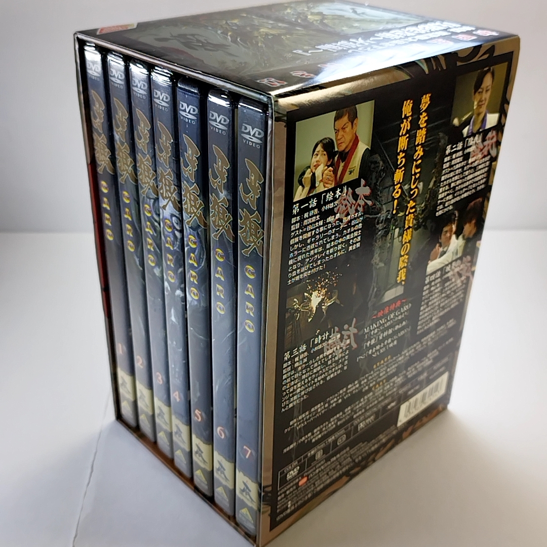 6本新品未開封　DVD BOX　「GARO牙狼」全７巻セット_画像2