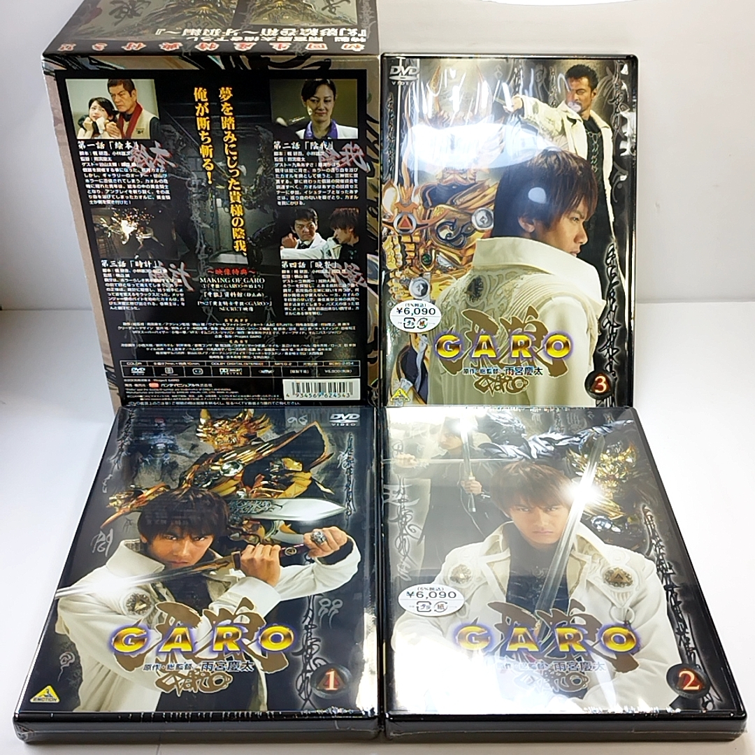 6本新品未開封　DVD BOX　「GARO牙狼」全７巻セット_画像5