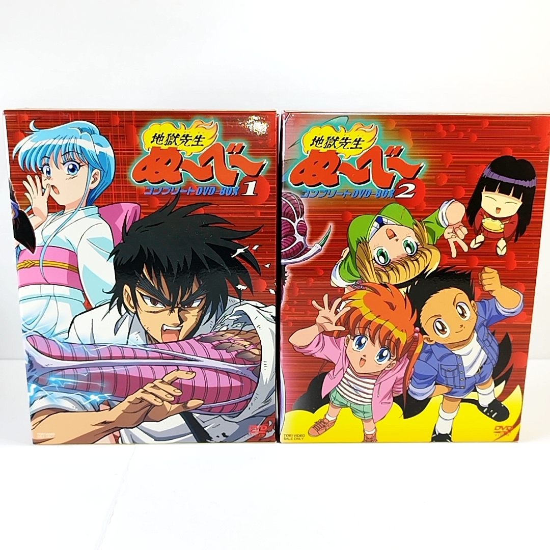 coupon .3000 jpy discount Jigoku Sensei Nube the first times production limitation Complete DVD-BOX 1 2 all 2 volume set 