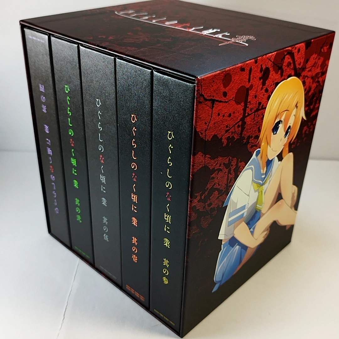 BOX付 初回版 特典全付 ひぐらしのなく頃に業 其の壱~伍 BD [全5巻