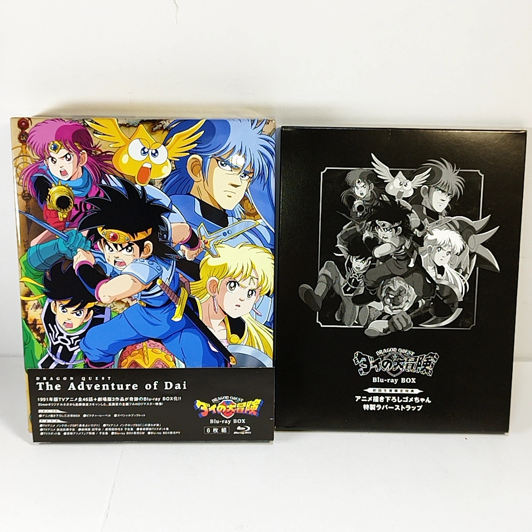  первоначальная версия вне пакет есть Blu-ray Dragon Quest большой. большой приключение DRAGON QUEST The Adventure of Dai Blu-ray BOX*6 листов комплект комплект *