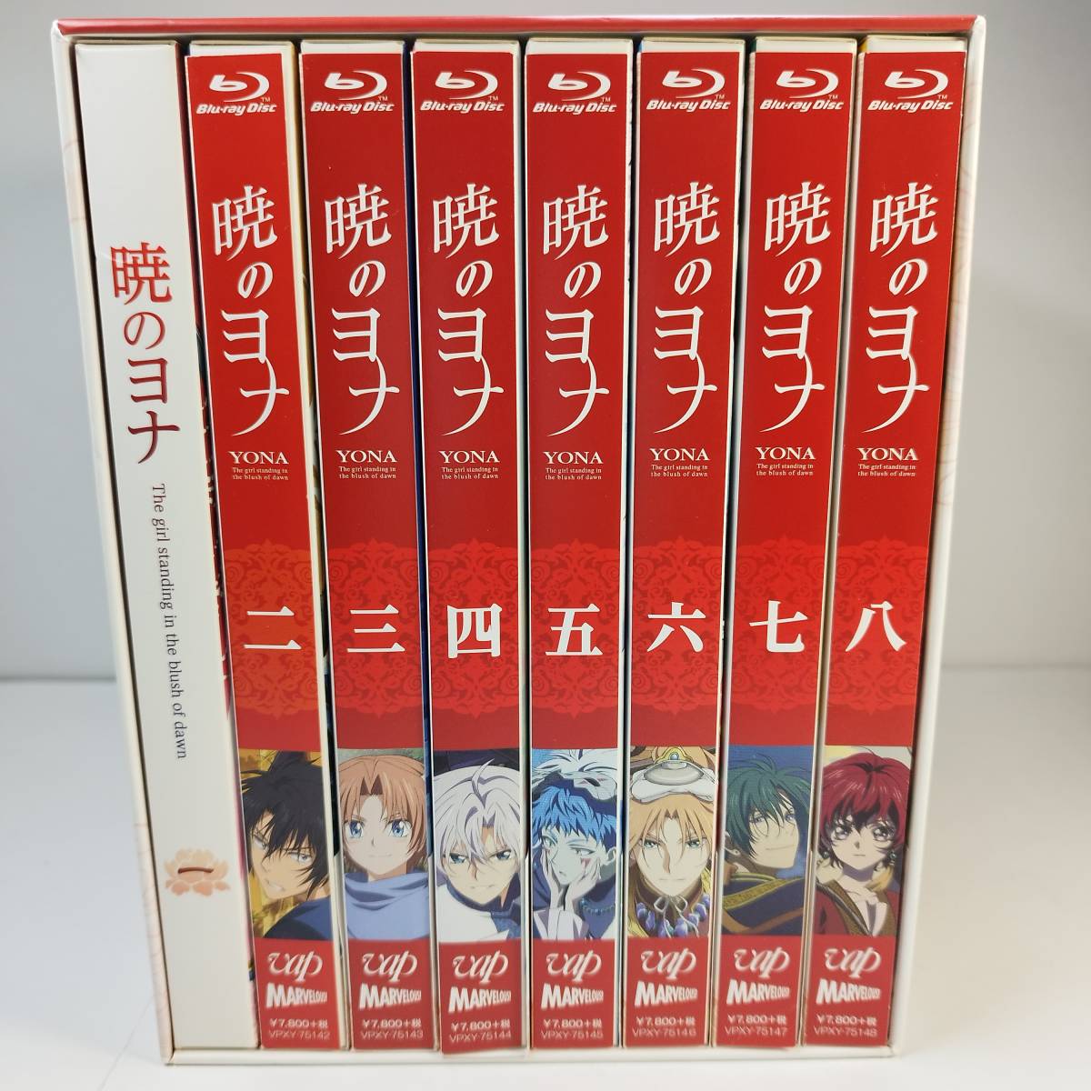 　BOX付　暁のヨナ　初回版　特典全付　BD　全８巻セット _画像4