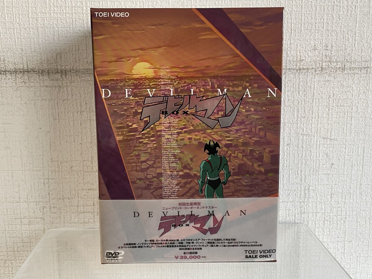 未開封】デビルマン DVD-BOX〈初回生産限定・6枚組〉 DVD/ブルーレイ 