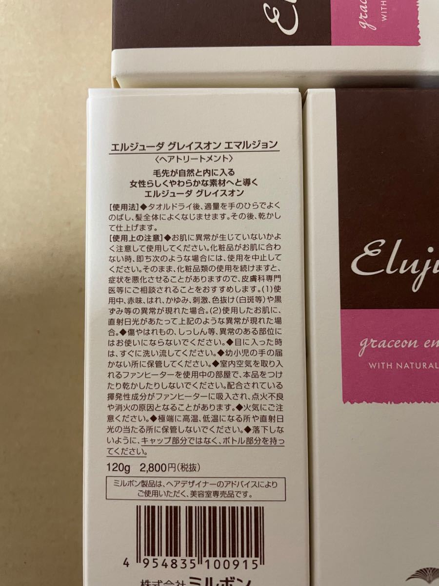 ミルボンディーセスエルジューダグレイスオンエマルジョン - www.hondaesseauto.com ミルボンディーセスエルジューダグレイスオンエマルジョン - www.hondaesseauto.com