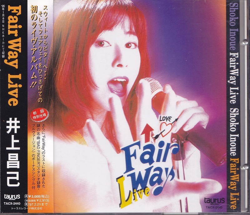 ヤフオク! - 井上昌己 / フェア ウェイ ライヴ / Fair Way Li...