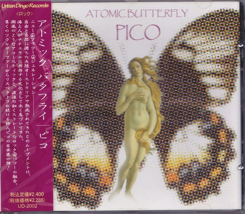 Pico / ピコ / Atomic Butterfly /中古CD!!58179_画像1