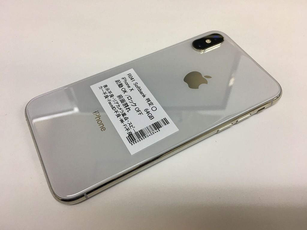 S6-038 SIMフリー iPhoneX 64GB ロックOFF ジャンク 判定○ | www 