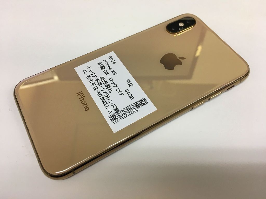 S iPhoneXS GB ロックOFF ジャンク MTLL/A   promo