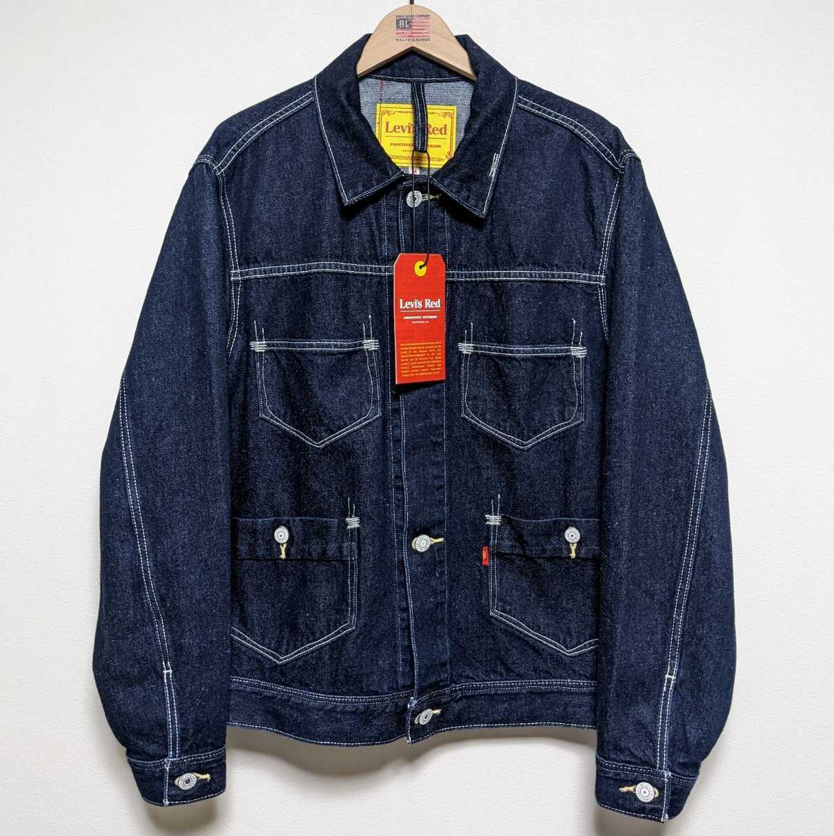 【試着のみタグ付】リーバイスレッド トラッカーデニムジャケット Gジャン ヘンプ混デニム US Mサイズ（日本L） LEVI'S RED ビンテージ