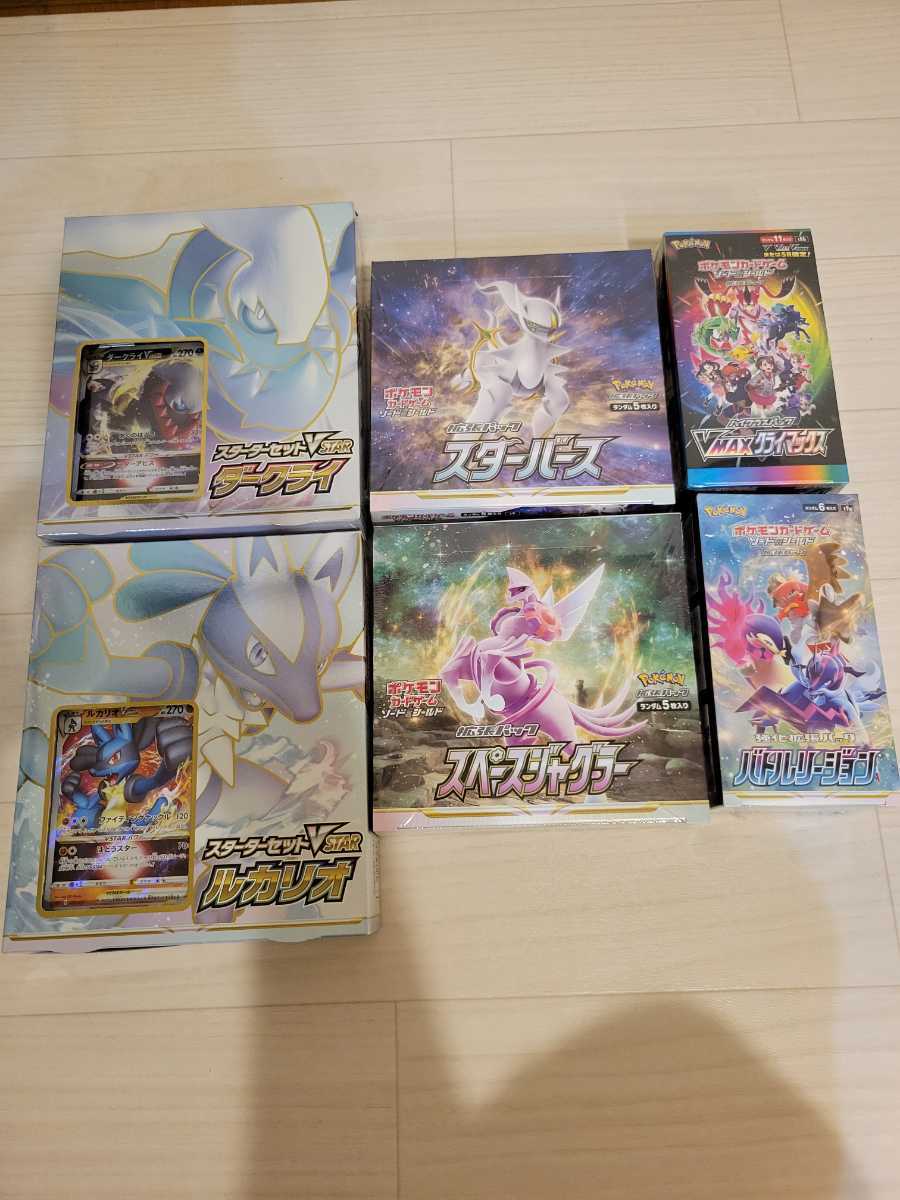 ポケモンカード 未開封シュリンク付き未サーチBOXセット スペース
